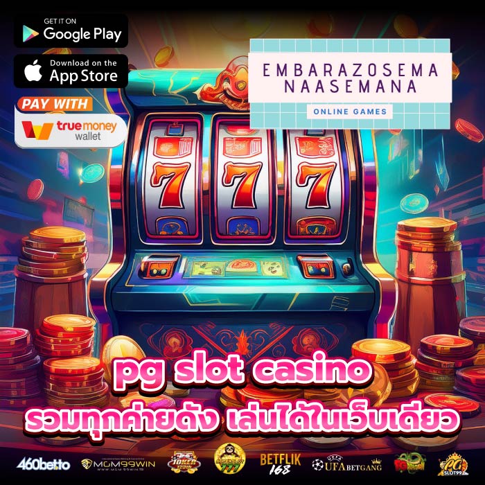 pg slot casino รวมทุกค่ายดัง เล่นได้ในเว็บเดียว